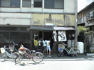 e0045768_22543972.jpg