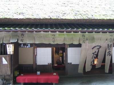 京都旅行　「村沢牛と鮎、そして銭湯」_a0073389_2185551.jpg