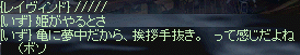 SS日記_f0019203_17383127.gif