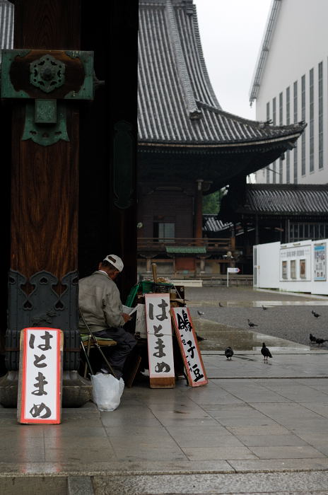 雨の日ぶらり_f0032011_22521028.jpg