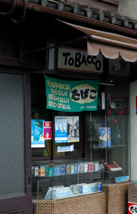 雨の日ぶらり_f0032011_22532626.jpg