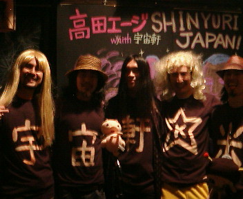 きょうは宇宙軒☆ライブ!_b0032617_22221516.jpg