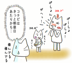 c0064647_0555626.gif