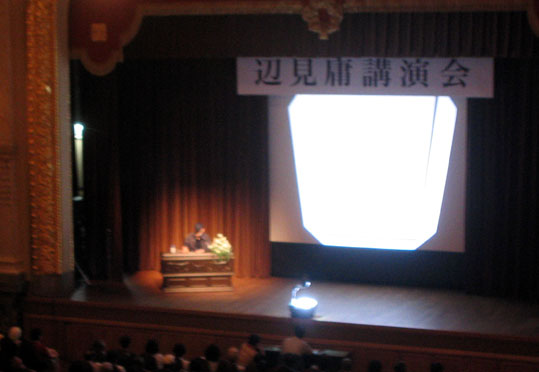 辺見庸講演会_b0057679_1035407.jpg