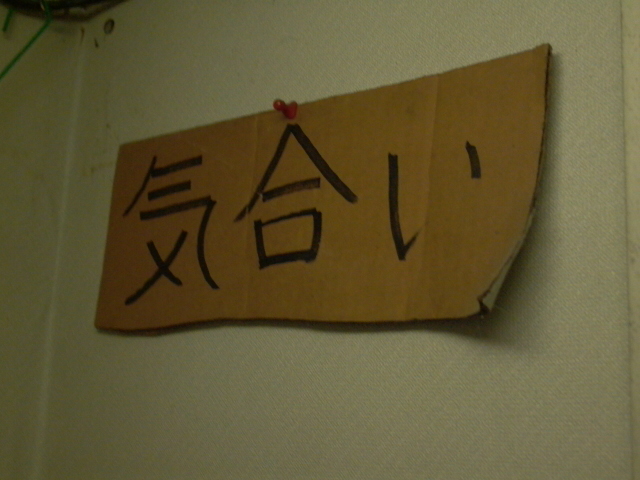 ■広島駅前「パドック」。なかなかいい味わいの店。_c0061686_23122971.jpg