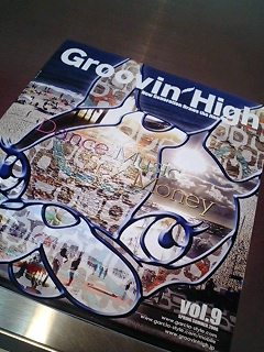 ２４０５　　　　　　　　　　　GARIA NEWS GROOVIN HIGH PAPER_e0076692_23384596.jpg