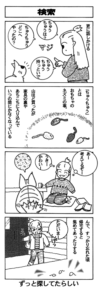 a0038698_22374617.gif