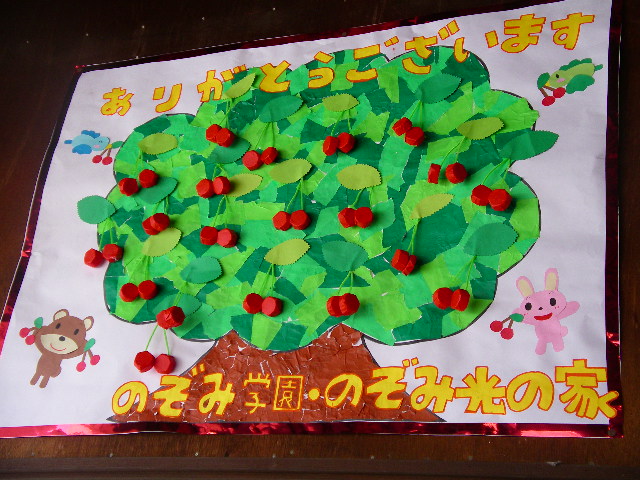 f0041138_21233897.jpg