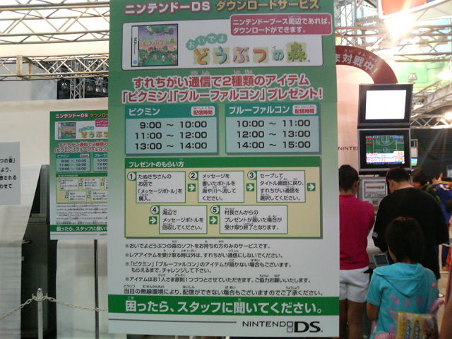 第24回次世代ワールドホビーフェア・札幌会場レポ（前半
