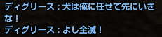 f0031243_18471793.gif