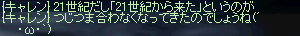 f0015853_2023353.gif