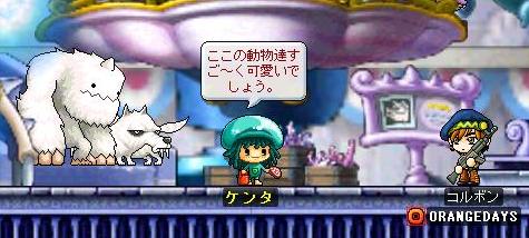 あっ キリンも象も氷になった 戯言日記 あっ キリンも象も氷になった 戯言日記