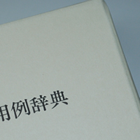 b0067598_21191751.jpg
