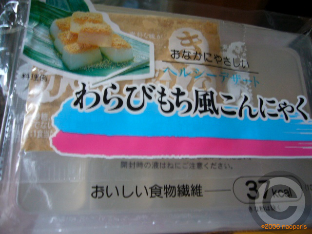 ■日本のデザート_a0014299_19575512.jpg