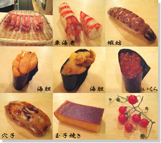 さわ田 銀座 大切にするわ アナタ と 飲食にかける情熱だけは さわ田 銀座 大切にするわ アナタ と 飲食にかける情熱だけは