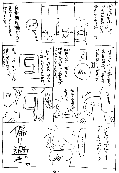 f0028928_2230483.gif