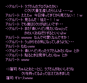 b0050155_16383559.gif