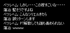 順番なんてキニシナイ_b0050155_16482365.gif