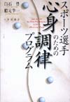 施設長：脇元幸一の著書を紹介しますね（事務長：森）_a0079474_16414568.jpg