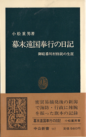 私の読書感想：24_c0034786_705568.jpg