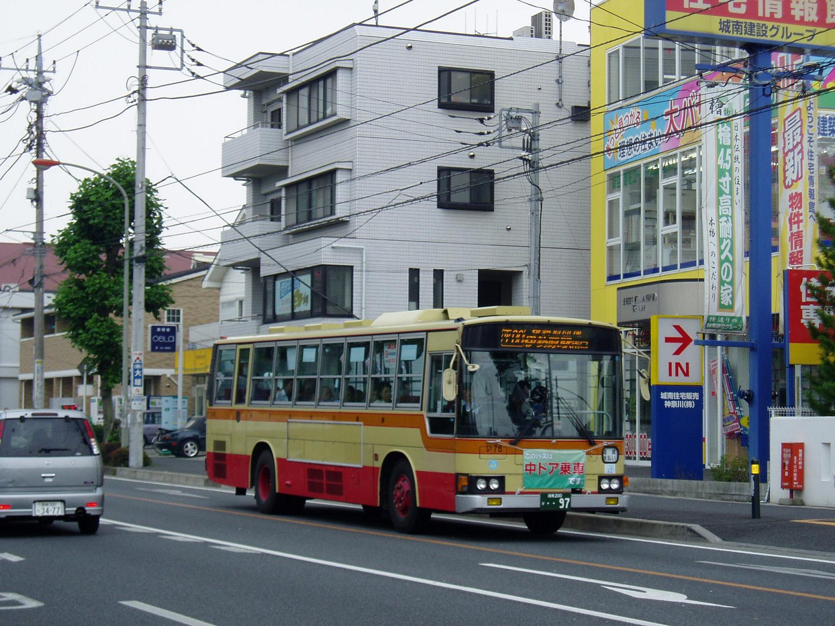 神奈川中央交通 平塚駅北口 伊勢原駅南口 バスマニア 神奈川中央交通 平塚駅北口 伊勢原駅南口 バスマニア