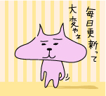 a0079605_22343387.jpg