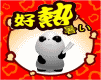 d0051421_1325097.gif