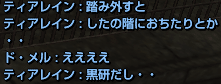 f0031243_17231660.gif