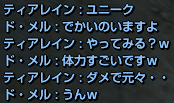 f0031243_1726376.gif