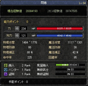 f0091762_951979.gif