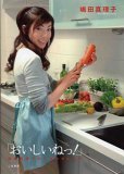 「おいしいねっ!」_b0016474_18365412.jpg