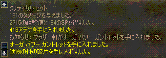 e0081292_0105847.gif