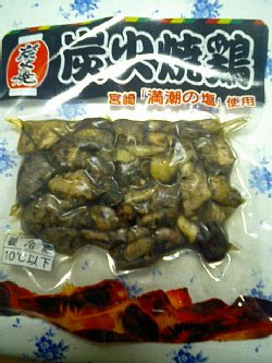 f0030697_20294992.jpg