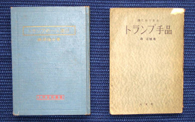 サーストンの三原則 を知りません ちいさいマジックのおうち サーストンの三原則 を知りません ちいさいマジックのおうち