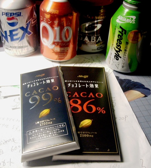 健康系チョコレートと健康系飲み物_c0039010_03852.jpg