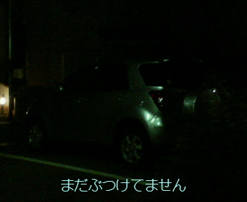 f0076529_221795.jpg