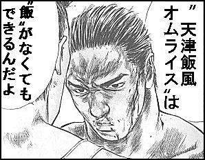 367 退勝負 367 退勝負