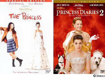 ディズニー2本立て 人魚亭 ディズニー2本立て 人魚亭