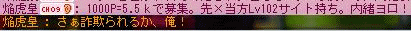 f0073569_2019563.gif
