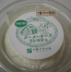 c0013687_23354831.jpg