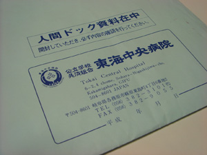 f0028505_019219.jpg