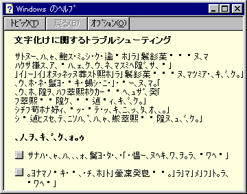 f0004387_0385.gif