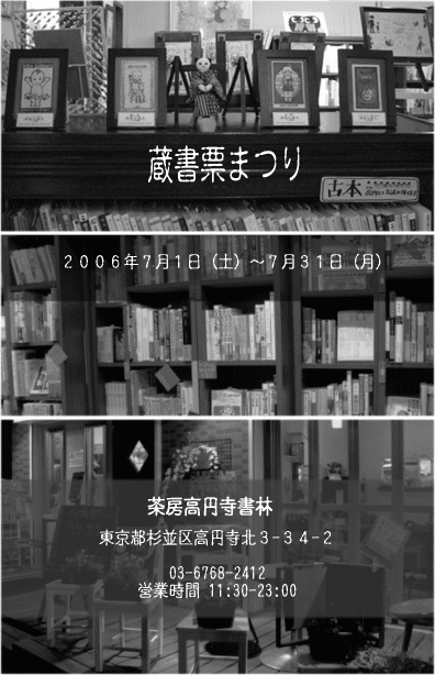 e0041500_11525261.gif