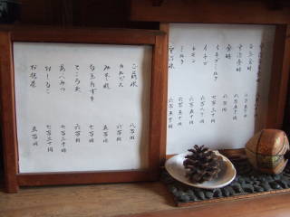 e0016135_02095.jpg