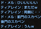 f0031243_128929.gif