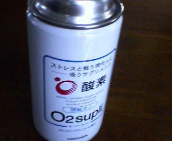 ハツ!_b0079097_2205564.jpg
