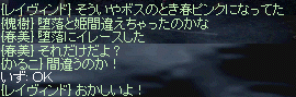 SS日記（´・ω・｀）_f0019203_20303211.gif