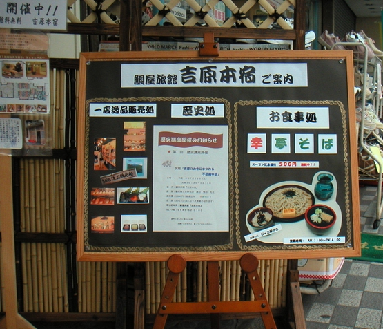 案内板_b0093221_19562059.jpg