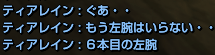 f0031243_18482169.gif