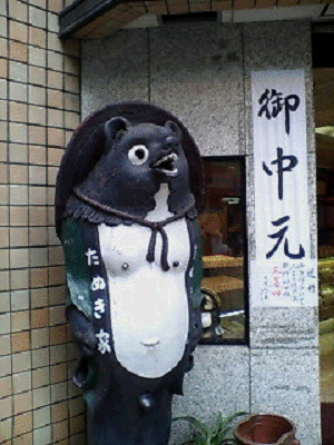 f0052756_22573033.gif